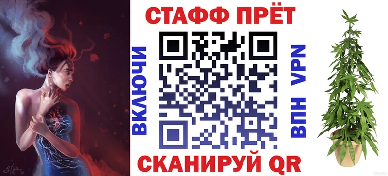 Купить наркотики Катав-Ивановск СОЛЬ  Меф мяу мяу  ГАШ  Канабис  mega онион  COCAIN 