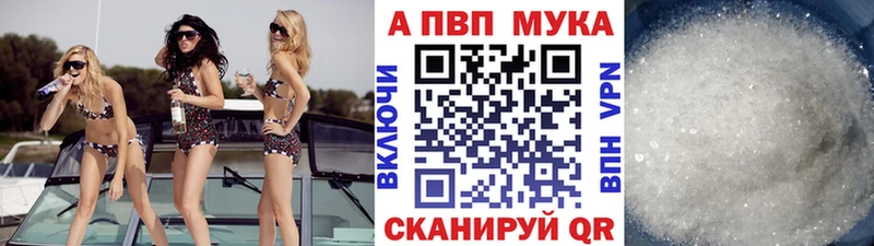 Alpha PVP Crystall Катав-Ивановск