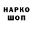 Конопля Bruce Banner Creo que