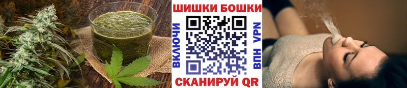 сколько стоит  Катав-Ивановск  Еда ТГК конопля 