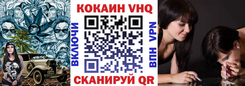 Кокаин Боливия  Катав-Ивановск 