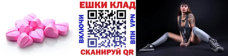 где найти   Катав-Ивановск  Экстази бентли 