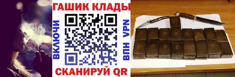 ГАШИШ Ice-O-Lator  сколько стоит  Катав-Ивановск 
