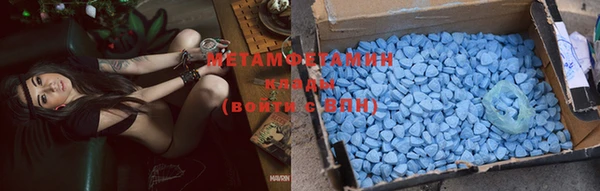 трава Алексин