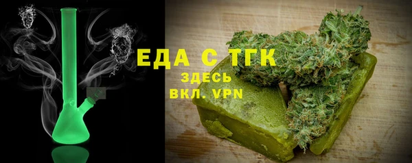 мефедрон Алексеевка
