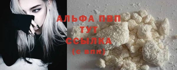 трава Алексин