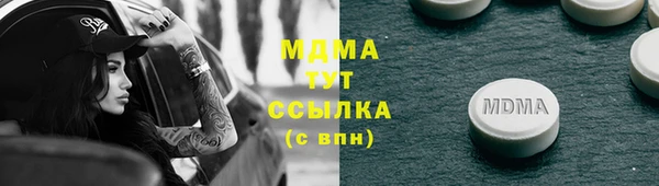 мефедрон Алексеевка