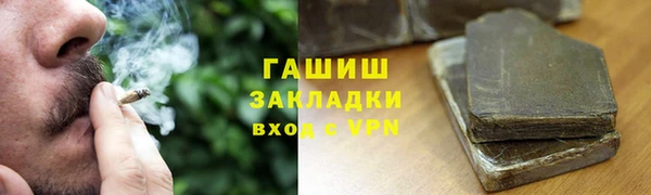 трава Алексин