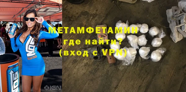 меф VHQ Алзамай