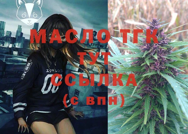 мефедрон Алексеевка