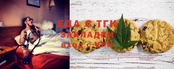 меф VHQ Алзамай