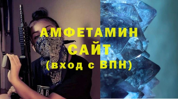 трава Алексин