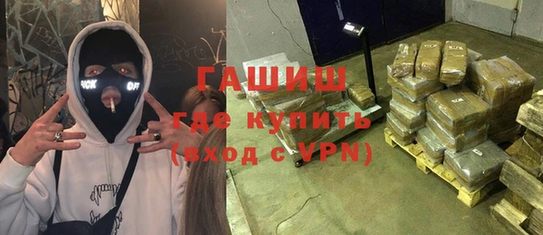 меф VHQ Алзамай