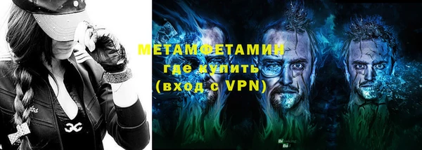 меф VHQ Алзамай