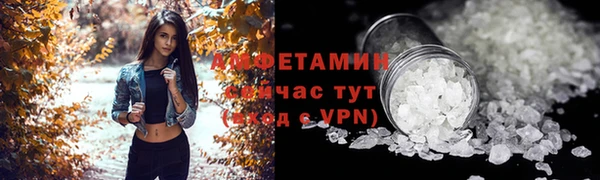 трава Алексин