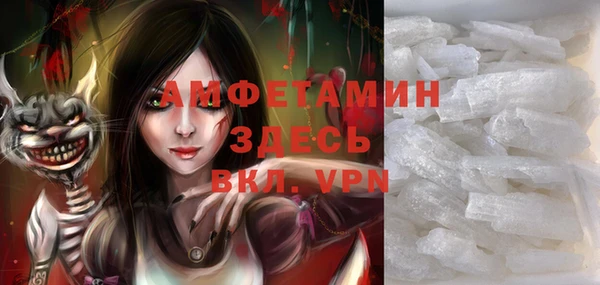 трава Алексин
