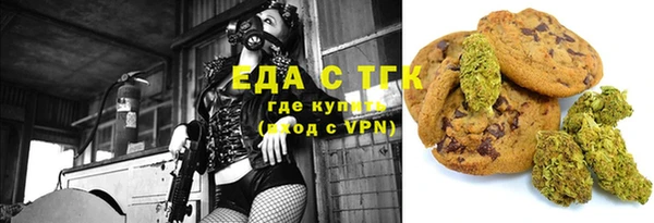 трава Алексин