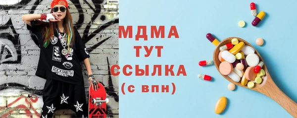 мефедрон Алексеевка