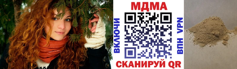 МДМА Molly  Катав-Ивановск 