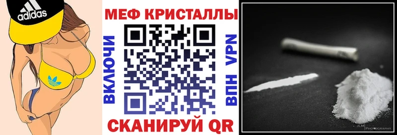 МЕФ мука Катав-Ивановск