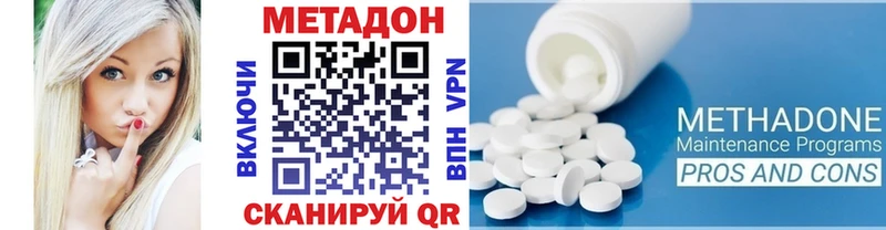 Метадон мёд  купить  сайты  Катав-Ивановск 
