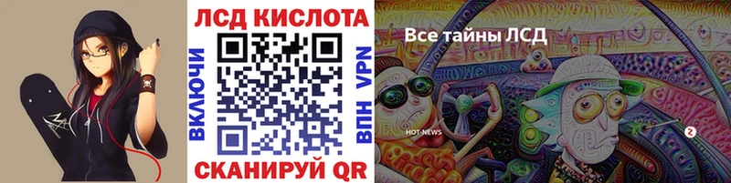 Марки N-bome 1,8мг  где найти   Катав-Ивановск 