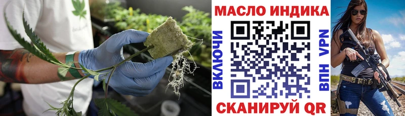 Дистиллят ТГК вейп  Катав-Ивановск 